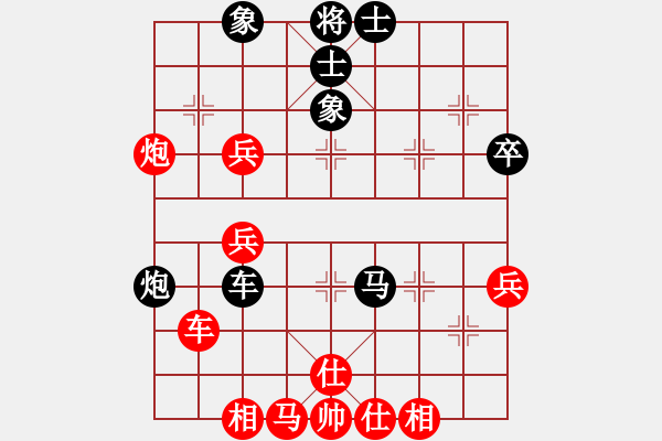 象棋棋譜圖片：亭亭(日帥)-和-天馬心空(7段) - 步數：50 