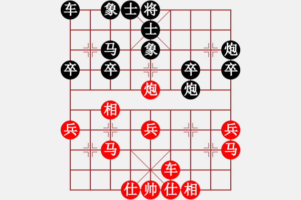 象棋棋譜圖片：我弱取和[紅] -VS- 順其自然[黑] - 步數(shù)：30 