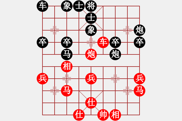 象棋棋譜圖片：我弱取和[紅] -VS- 順其自然[黑] - 步數(shù)：35 