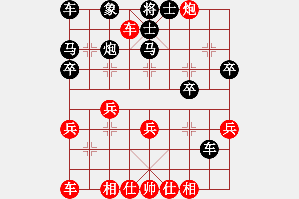 象棋棋譜圖片：順炮橫車對直車18 - 步數(shù)：29 