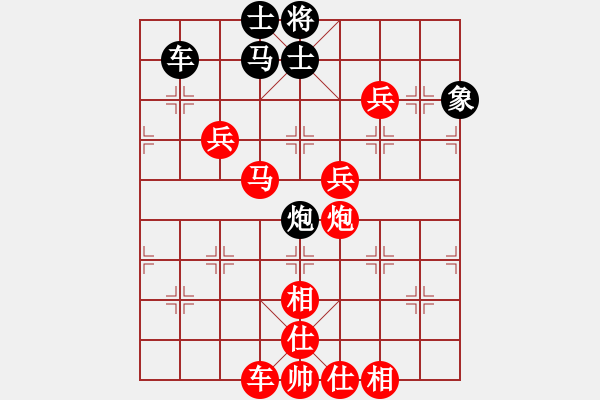 象棋棋譜圖片：模具線切割(9星)-勝-lxmh(9星) - 步數(shù)：100 