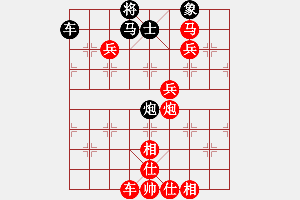 象棋棋譜圖片：模具線切割(9星)-勝-lxmh(9星) - 步數(shù)：110 