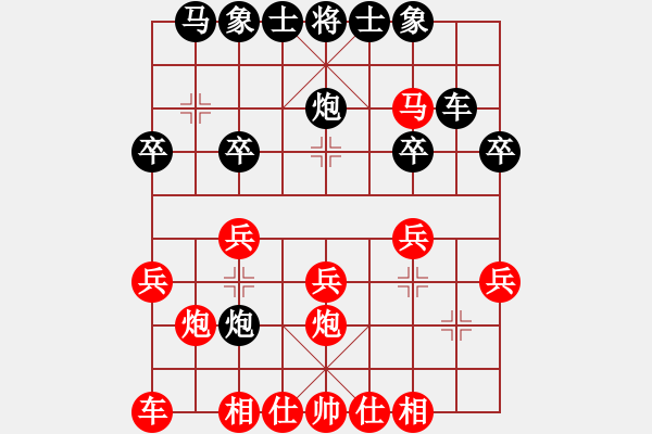 象棋棋譜圖片：模具線切割(9星)-勝-lxmh(9星) - 步數(shù)：20 