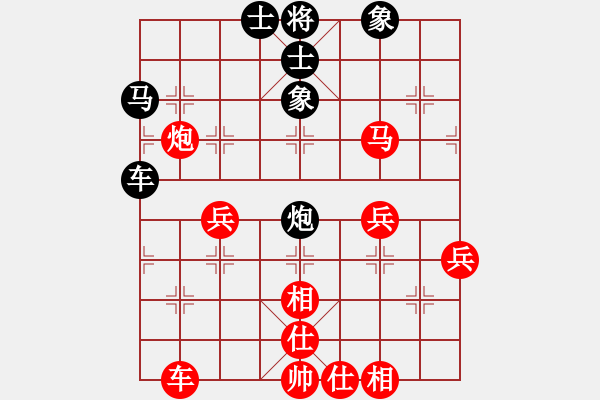 象棋棋譜圖片：模具線切割(9星)-勝-lxmh(9星) - 步數(shù)：50 