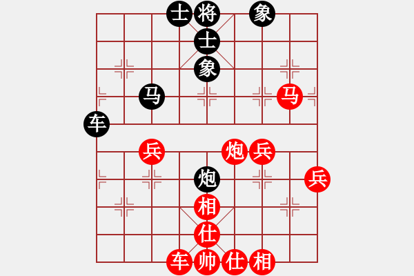 象棋棋譜圖片：模具線切割(9星)-勝-lxmh(9星) - 步數(shù)：70 