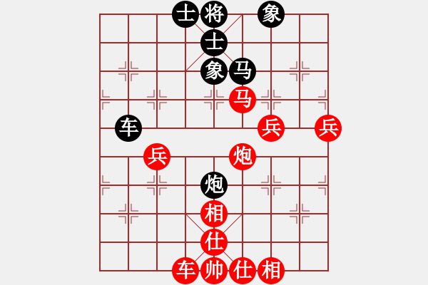 象棋棋譜圖片：模具線切割(9星)-勝-lxmh(9星) - 步數(shù)：80 