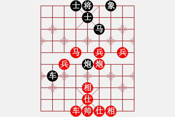 象棋棋譜圖片：模具線切割(9星)-勝-lxmh(9星) - 步數(shù)：90 