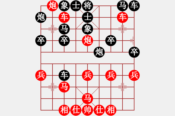 象棋棋譜圖片：蜀國殺手(7段)-勝-煙臺刁文樂(3段) - 步數(shù)：30 