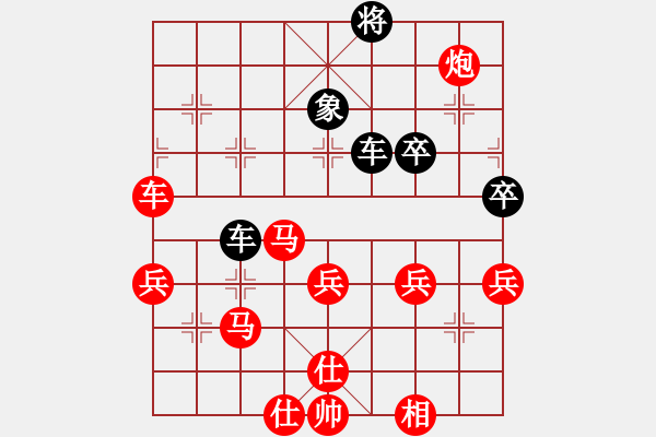 象棋棋譜圖片：蜀國殺手(7段)-勝-煙臺刁文樂(3段) - 步數(shù)：60 