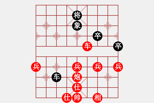 象棋棋譜圖片：蜀國殺手(7段)-勝-煙臺刁文樂(3段) - 步數(shù)：70 