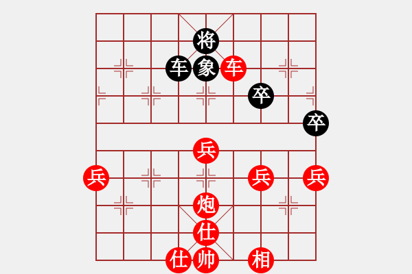 象棋棋譜圖片：蜀國殺手(7段)-勝-煙臺刁文樂(3段) - 步數(shù)：74 