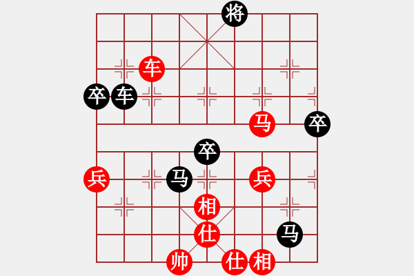 象棋棋譜圖片：天山玉女劍(人王)-勝-大盜(日帥) - 步數(shù)：100 