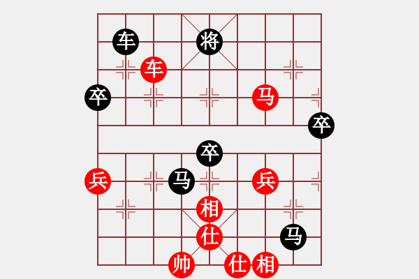 象棋棋譜圖片：天山玉女劍(人王)-勝-大盜(日帥) - 步數(shù)：110 