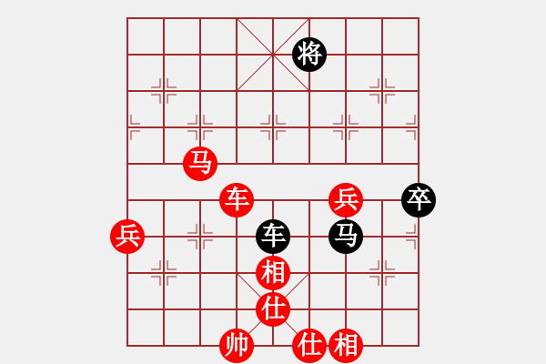 象棋棋譜圖片：天山玉女劍(人王)-勝-大盜(日帥) - 步數(shù)：140 