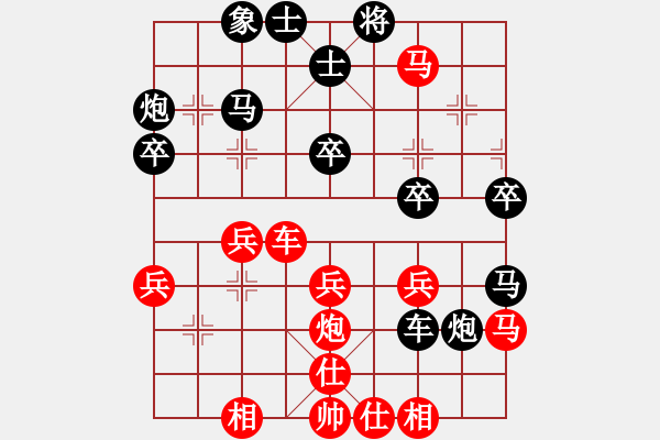 象棋棋譜圖片：天山玉女劍(人王)-勝-大盜(日帥) - 步數(shù)：40 