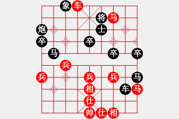 象棋棋譜圖片：天山玉女劍(人王)-勝-大盜(日帥) - 步數(shù)：50 