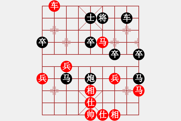 象棋棋譜圖片：天山玉女劍(人王)-勝-大盜(日帥) - 步數(shù)：60 