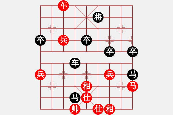 象棋棋譜圖片：天山玉女劍(人王)-勝-大盜(日帥) - 步數(shù)：80 