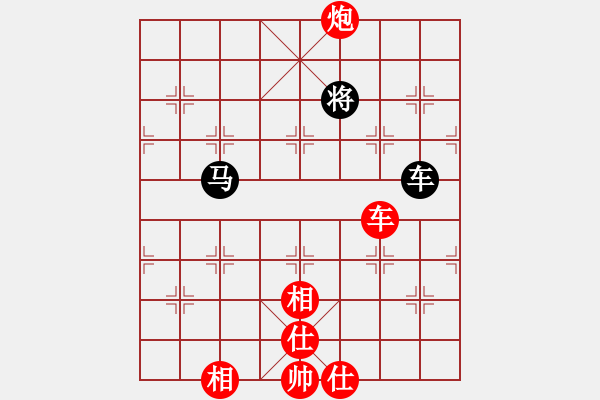 象棋棋譜圖片：小樹苗(8段)-勝-很黃很暴力(5段) - 步數(shù)：110 