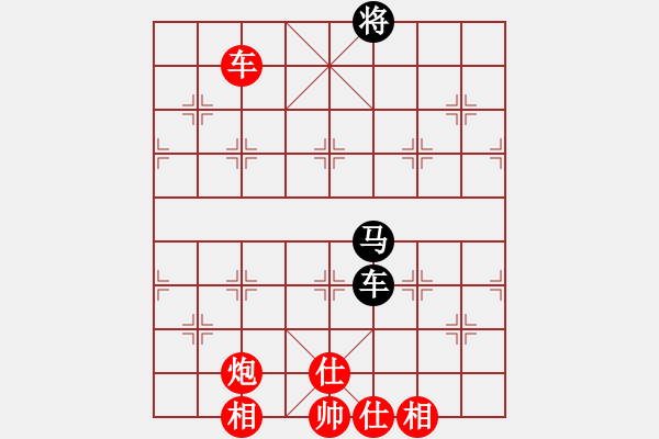 象棋棋譜圖片：小樹苗(8段)-勝-很黃很暴力(5段) - 步數(shù)：130 