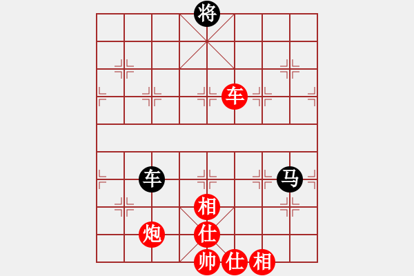 象棋棋譜圖片：小樹苗(8段)-勝-很黃很暴力(5段) - 步數(shù)：140 