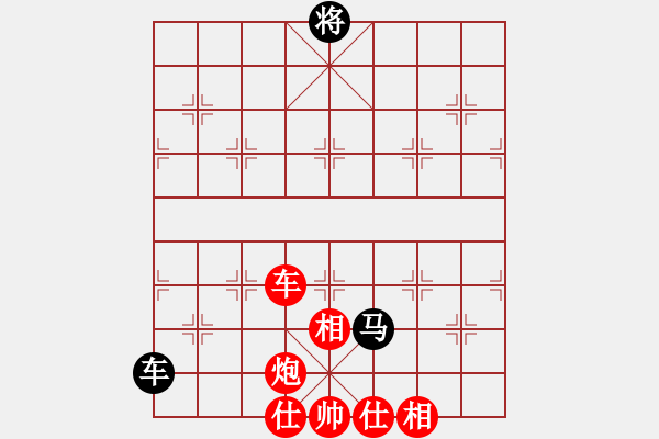 象棋棋譜圖片：小樹苗(8段)-勝-很黃很暴力(5段) - 步數(shù)：150 