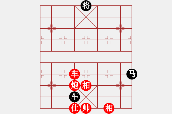 象棋棋譜圖片：小樹苗(8段)-勝-很黃很暴力(5段) - 步數(shù)：160 