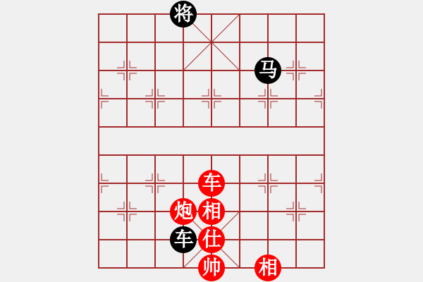 象棋棋譜圖片：小樹苗(8段)-勝-很黃很暴力(5段) - 步數(shù)：170 