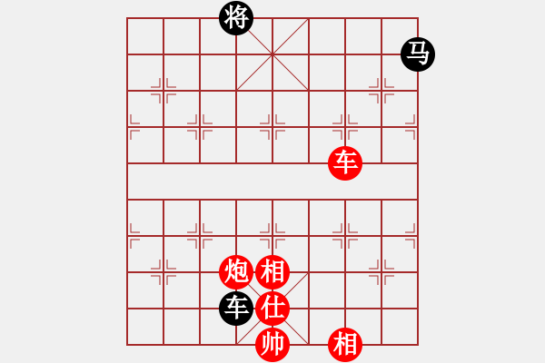 象棋棋譜圖片：小樹苗(8段)-勝-很黃很暴力(5段) - 步數(shù)：180 