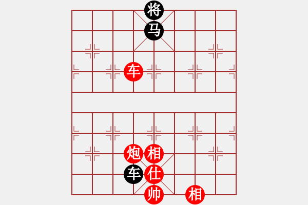 象棋棋譜圖片：小樹苗(8段)-勝-很黃很暴力(5段) - 步數(shù)：190 