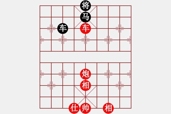 象棋棋譜圖片：小樹苗(8段)-勝-很黃很暴力(5段) - 步數(shù)：200 