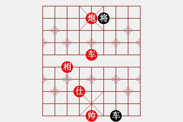 象棋棋譜圖片：小樹苗(8段)-勝-很黃很暴力(5段) - 步數(shù)：210 