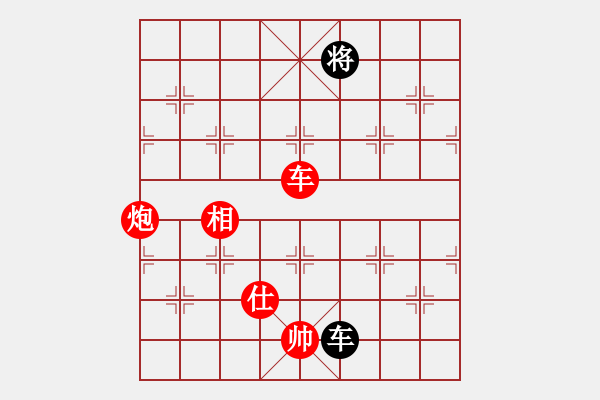 象棋棋譜圖片：小樹苗(8段)-勝-很黃很暴力(5段) - 步數(shù)：220 