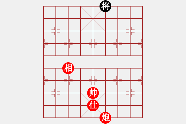 象棋棋譜圖片：小樹苗(8段)-勝-很黃很暴力(5段) - 步數(shù)：240 