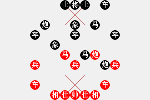 象棋棋譜圖片：小樹苗(8段)-勝-很黃很暴力(5段) - 步數(shù)：30 