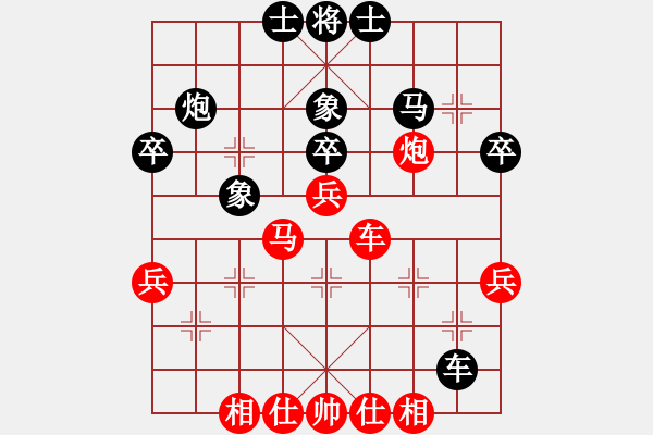 象棋棋譜圖片：小樹苗(8段)-勝-很黃很暴力(5段) - 步數(shù)：40 