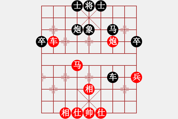 象棋棋譜圖片：小樹苗(8段)-勝-很黃很暴力(5段) - 步數(shù)：50 