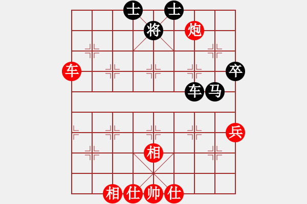 象棋棋譜圖片：小樹苗(8段)-勝-很黃很暴力(5段) - 步數(shù)：60 