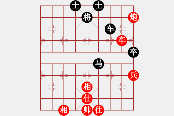 象棋棋譜圖片：小樹苗(8段)-勝-很黃很暴力(5段) - 步數(shù)：70 