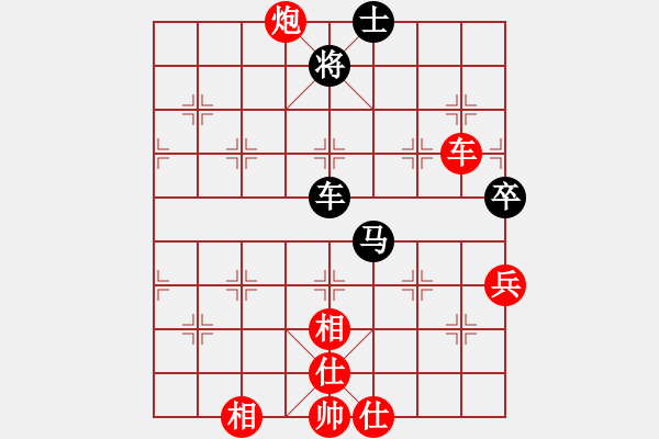 象棋棋譜圖片：小樹苗(8段)-勝-很黃很暴力(5段) - 步數(shù)：80 