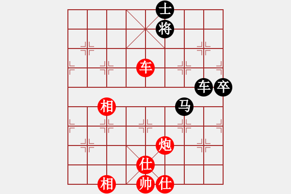 象棋棋譜圖片：小樹苗(8段)-勝-很黃很暴力(5段) - 步數(shù)：90 