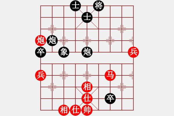 象棋棋譜圖片：瞄英雄身影(9段)-勝-安順大俠(月將) - 步數(shù)：100 