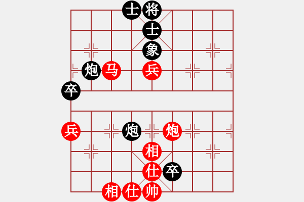 象棋棋譜圖片：瞄英雄身影(9段)-勝-安順大俠(月將) - 步數(shù)：140 