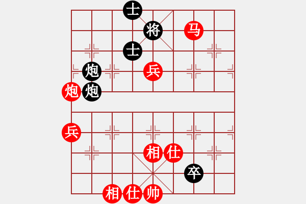 象棋棋譜圖片：瞄英雄身影(9段)-勝-安順大俠(月將) - 步數(shù)：150 