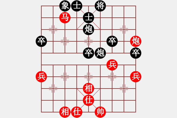 象棋棋譜圖片：瞄英雄身影(9段)-勝-安順大俠(月將) - 步數(shù)：70 