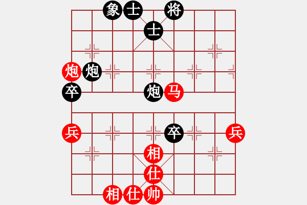 象棋棋譜圖片：瞄英雄身影(9段)-勝-安順大俠(月將) - 步數(shù)：90 