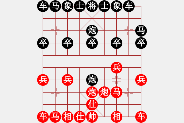 象棋棋譜圖片：兌棄(5段)-和-賽客(6段) - 步數(shù)：10 