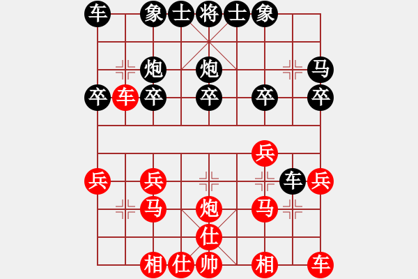 象棋棋譜圖片：兌棄(5段)-和-賽客(6段) - 步數(shù)：20 