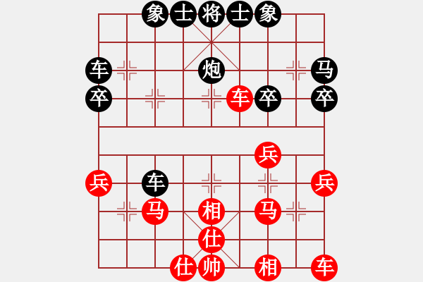 象棋棋譜圖片：兌棄(5段)-和-賽客(6段) - 步數(shù)：30 