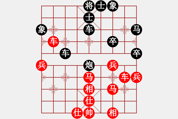 象棋棋譜圖片：兌棄(5段)-和-賽客(6段) - 步數(shù)：50 